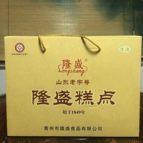 青州特产清真传统礼品隆盛糕点蜜三刀蛋糕月饼寿桃酥方酥礼盒老式